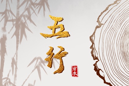 抽签八字算命,星尘八字测算,命里八字查询,八字算配偶年龄,八字看夫妻宫,命流年运程
