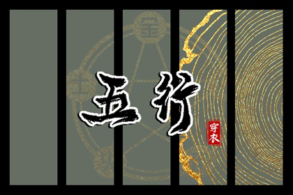 运势起名_生辰取名_金喜神取名_快捷起名_姐妹起名_易金取名大全