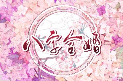 装修动土黄道吉日查询,开工修造黄道吉日,选日子装修开工,装修动工黄历吉日查询,免费择日