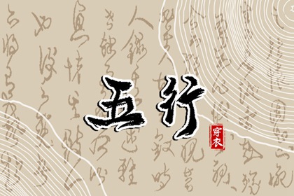 五行农历查询,农历日历,农历吉日查询,农历阴历查询
