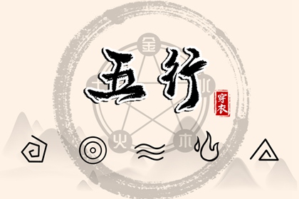 拆房动土黄道吉日查询|开工动土吉日|动土吉日吉时|黄道吉日查询