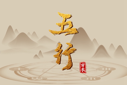 装修动土黄道吉日查询,开工修造黄道吉日,选日子装修开工,装修动工黄历吉日查询,免费择日